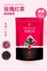 Wholesale Customized Lost Weight 2g*15 Rose Blended Yunnan Dianhong Black Tea in Tea Bag