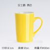 OEM/ODM Private Label Tea and Coffee Mug
