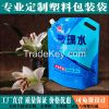 The manufacturer printed and customized 2kg glass water self-supportin