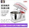 dough maker