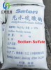 Anhydrous Sodium Sulfate 99% 