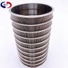 Steinless steel wedge wire cylinder for filter 