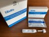 Factory Price of Nasal Swab Saliva Lateral Flow Rapid Test Kit Colloidal Gold Antigen Rapid Test Kit