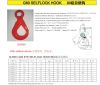 G80 Eye Self Locking Hook