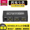 Hdmi splitterï¼Hdmi dispenser 1/21/41/81/16 dispenser matrix switcher