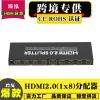 Hdmi splitterï¼Hdmi dispenser 1/21/41/81/16 dispenser matrix switcher