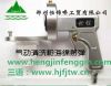 pipe cleaning machine