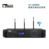 NX-2288S Professional Wireless Discussion System