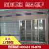 Display cold storage e...