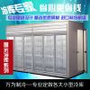 Display cold storage e...