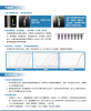 Multiple Real-Time PCR Kit for Detection of 2019-nCoV(COVID-19 RT PCR Kit)