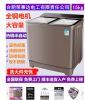 Domestic 15/18/22kg double-barrel double-cylinder stainless steel semi-automatic washing machine commercial hotel