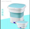 Jingya folding washing machine small portable mini ultrasonic cleaning underwear pantyhose semi-automatic washing machine