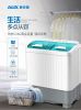 Double-barrel Pulsator Semi-automatic Household Washing Machine