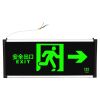 Fire exit sign