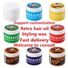 Modeling hair wax and mud support private label custom production men's modeling women's modeling