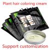 Plant hair dye paste small package hair dye paste supports private customization