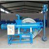 Dust removal sludge Dewatering Machine 