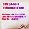 CAS:94-53-1  Heliotrop...