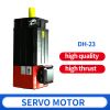 Servo equipment, model DH23, price specifications are for reference only, please contact customer service to customize before ordering