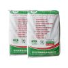 Wall solid interface agent concrete interface treatment agent ground solid interface agent