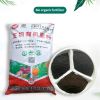 Bio-Organic Fertilizer - (Reference Price)