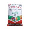 Bio-Organic Fertilizer - (Reference Price)