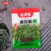 Dahengmao Green peppercorn + Hangyuan peppercorn (Reference price) (Reference price)