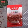 Dahengmao Green peppercorn + Hangyuan peppercorn (Reference price) (Reference price)