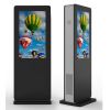 Xingmei Air Conditioner Floor Outdoor Advertising Machine (65-86 Size--Reference Price)ce Price)