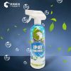 Odor purifying active liquid