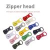 ZIPPER PULLER(Support Online Order. Specific Price Is Based On Contact. Minimum 10 Pieces)