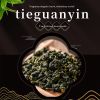 Grade 3 Tieguanyin tea