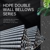 HDPE double wall bellows series pipe large caliber sewage treatment