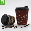 Custom Printed disposable double wall ripple Paper Coffee Cups with Lid