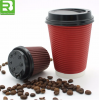 Custom Printed disposable double wall ripple Paper Coffee Cups with Lid