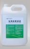 Urea solution for vehi...