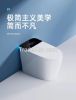 Nuansen smart toilet w...