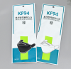 KF94  KN95  N95  FFP2  FITTER HALF Face Mask