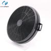 kitchen round activated carbon charcoal filter cooker range hood filter