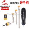 Screwdriver bit   Magnetic socket   Allen key