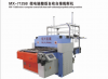 MX- 7125B micro-comput...