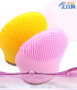 Mini silicone waterproof facial brush electric cleansing facial brush clear sonic facial brush