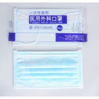 3 ply disposable medical surgical face mask