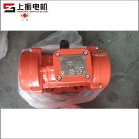 Manufacturers Direct Marketing Ac Vibrator Motor