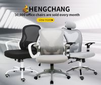 OFFICE MESH CHAIR