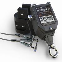 Anti Two Block Warning System A2B Limit Switch for Mobile crane &amp; Crawler crane