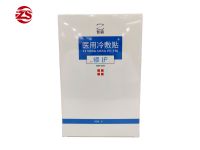 Medical Repair Type Cold Compress