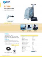 DTJ1A Carpet Extraction Machine