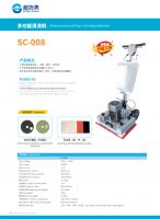 SC-008 Multi-functional Grinding Machine